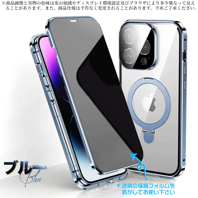 iPhone17Pro 15 16e ケース MagSafe 携帯 アイホン14 13 スマホケース クリア アイフォンSE3 12 携帯ケース スマホ 11 iPhoneケース リング 全面保護 | iPhone 17 Pro | 04