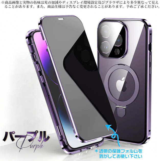 iPhone17Pro 15 16e ケース MagSafe 携帯 アイホン14 13 スマホケース クリア アイフォンSE3 12 携帯ケース スマホ 11 iPhoneケース リング 全面保護 | iPhone 17 Pro | 05