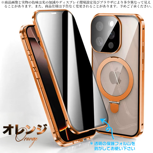 iPhone17Pro 15 16e ケース MagSafe 携帯 アイホン14 13 スマホケース クリア アイフォンSE3 12 携帯ケース スマホ 11 iPhoneケース リング 全面保護 | iPhone 17 Pro | 06
