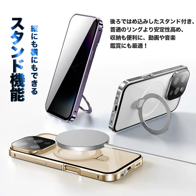 iPhone17Pro 15 16e ケース MagSafe 携帯 アイホン14 13 スマホケース クリア アイフォンSE3 12 携帯ケース スマホ 11 iPhoneケース リング 全面保護 | iPhone 17 Pro | 08