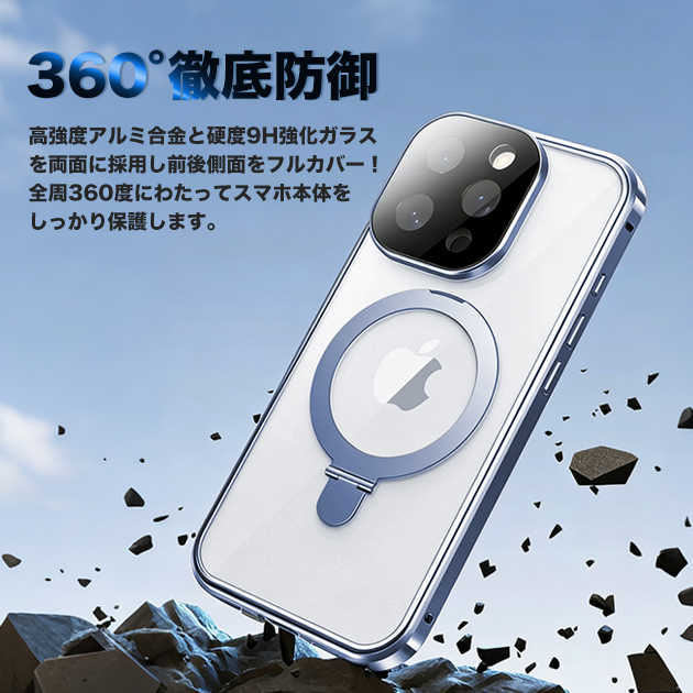 iPhone17Pro 15 16e ケース MagSafe 携帯 アイホン14 13 スマホケース クリア アイフォンSE3 12 携帯ケース スマホ 11 iPhoneケース リング 全面保護 | iPhone 17 Pro | 15