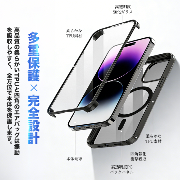 スマホケース iPhone15 16e 17e...の詳細画像4