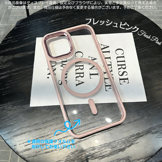 iPhone17Pro 15 16e ケース MagSafe 携帯 アイホン14 13 スマホケース クリア アイフォンSE3 12 携帯ケース スマホ 11 iPhoneケース 耐衝撃 iface型 | iPhone 17 Pro | 07