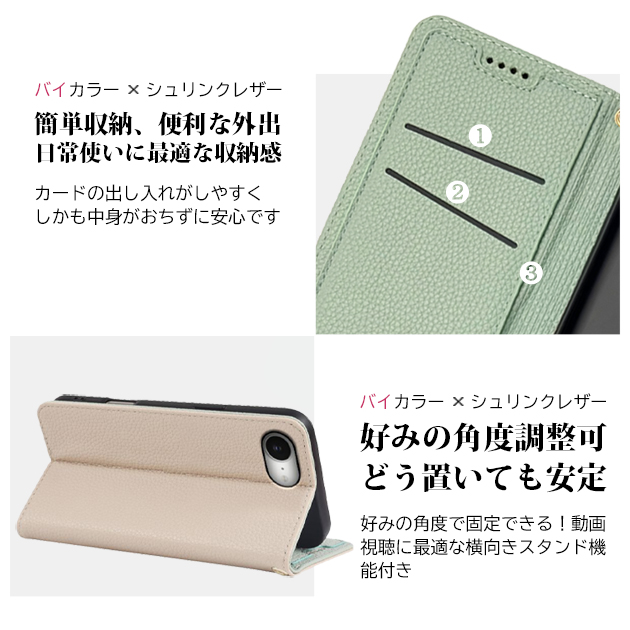 携帯ケース iPhoneSE2 SE3 16e 17e スマホケース 手帳型 本革調 iPhone17 16 ケース 手帳 アイフォン15 カード収納 革 レザー アイホン13 12 14 カバー | iPhone SE（第2世代） | 13