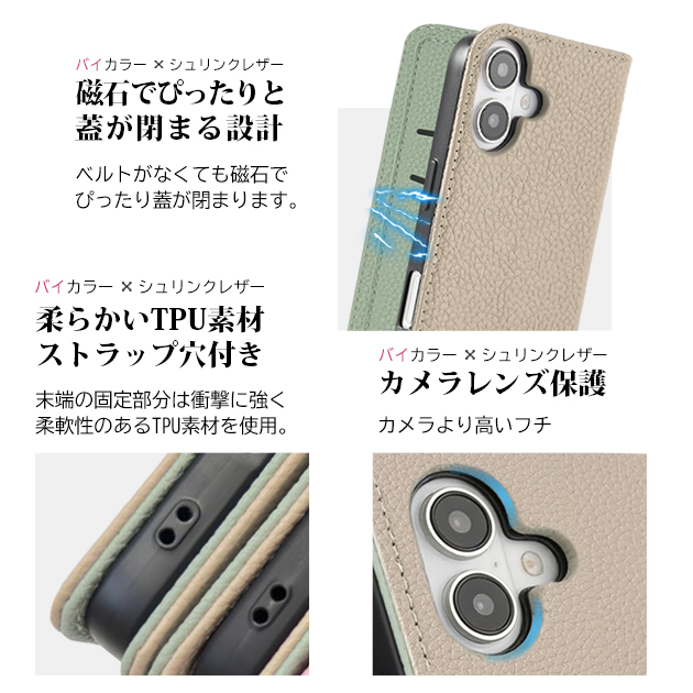 携帯ケース iPhoneSE2 SE3 16e 17e スマホケース 手帳型 本革調 iPhone17 16 ケース 手帳 アイフォン15 カード収納 革 レザー アイホン13 12 14 カバー | iPhone SE（第2世代） | 14
