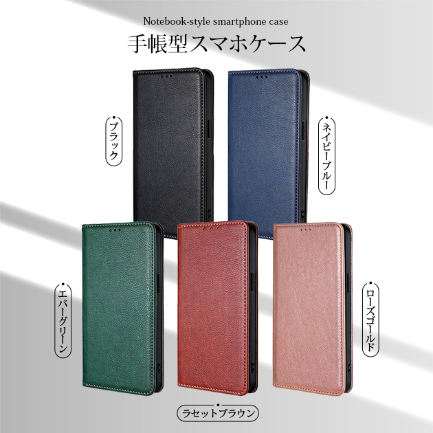 携帯ケース 手帳型 本革調 革製 iPhone15 16e 17e ケース 手帳 カード収納 レザー アイフォン14 SE3 カバー スマホケース 携帯 アイホン13 12 11 | iPhone 15 Plus | 06