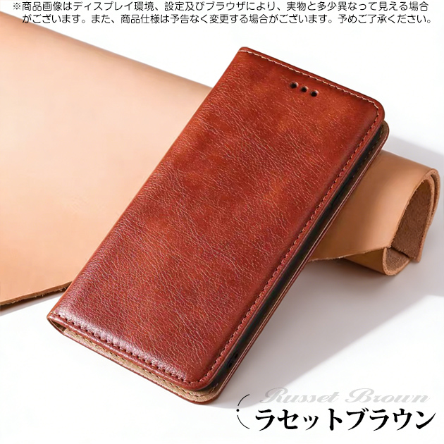 携帯ケース 手帳型 本革調 革製 iPhone15 16e 17e ケース 手帳 カード収納 レザー アイフォン14 SE3 カバー スマホケース 携帯 アイホン13 12 11 | iPhone 15 Plus | 04
