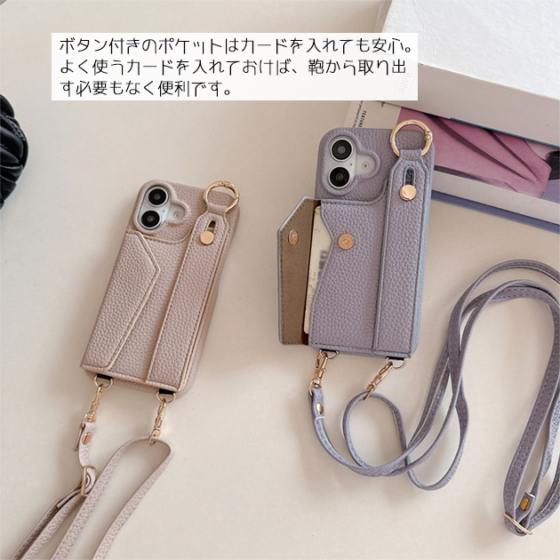 iPhone16e 15 17e ケース カード収納 背面手帳 革 アイフォン14 SE3 スマホケース 手帳型 ショルダー 携帯ケース スマホ アイホン13 12 11 | iPhone 16e | 24