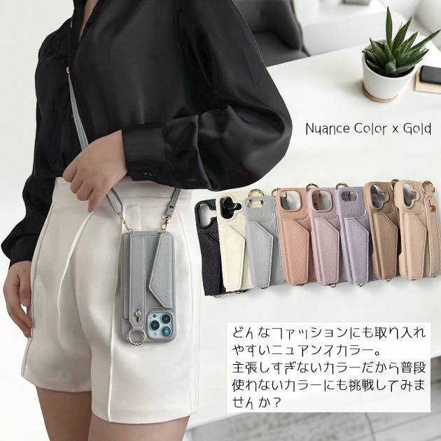 iPhone16e 15 17e ケース カード収納 背面手帳 革 アイフォン14 SE3 スマホケース 手帳型 ショルダー 携帯ケース スマホ アイホン13 12 11 | iPhone 16e | 10