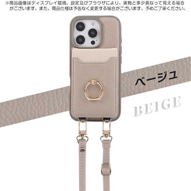 iPhone15 16e 17e 携帯ケース カード収納 背面 革 iPhone17 16 ケース 手帳型 ショルダー アイフォン14 スマホケース リング付き アイホン13 12 SE3 11 カバー | iPhone 15 Pro | 01