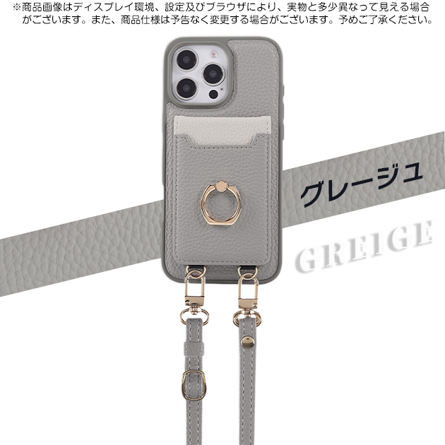iPhone15 16e 17e 携帯ケース カード収納 背面 革 iPhone17 16 ケース 手帳型 ショルダー アイフォン14 スマホケース リング付き アイホン13 12 SE3 11 カバー | iPhone 15 Pro | 02