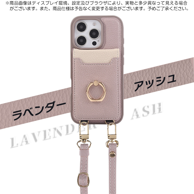 iPhone15 16e 17e 携帯ケース カード収納 背面 革 iPhone17 16 ケース 手帳型 ショルダー アイフォン14 スマホケース リング付き アイホン13 12 SE3 11 カバー | iPhone 15 Pro | 03
