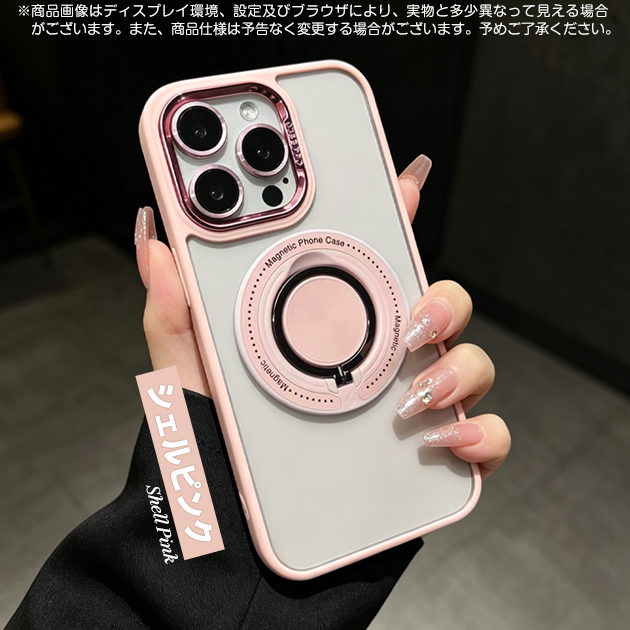 iPhone15 16e 17e 携帯ケース クリア MagSafe iPhone17 16 ケース リング付き アイフォン18 スマホケース 耐衝撃 透明 アイホン14 13 12 SE カバー | iPhone 15 Pro | 06