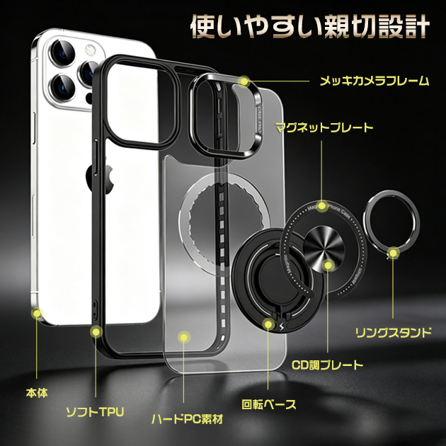 iPhone15 16e 17e 携帯ケース クリア MagSafe iPhone17 16 ケース リング付き アイフォン18 スマホケース 耐衝撃 透明 アイホン14 13 12 SE カバー | iPhone 15 Pro | 08