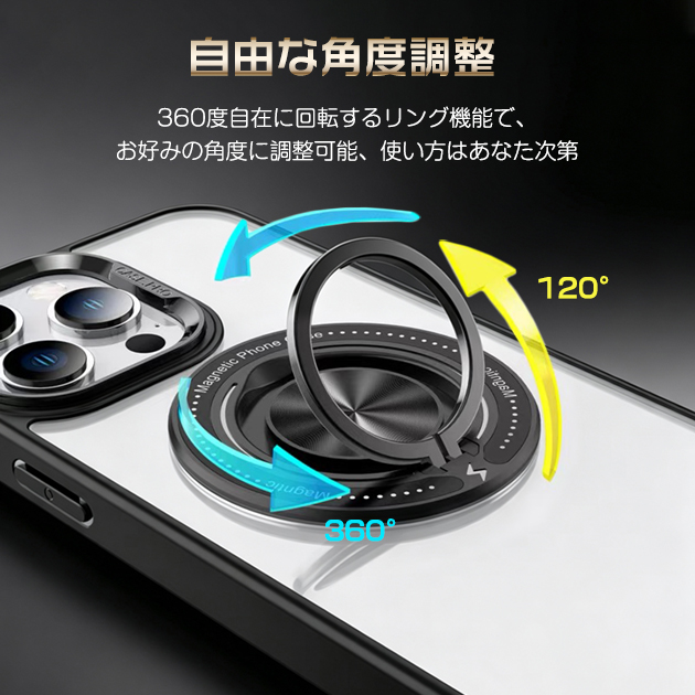 iPhone15 16e 17e 携帯ケース クリア MagSafe iPhone17 16 ケース リング付き アイフォン18 スマホケース 耐衝撃 透明 アイホン14 13 12 SE カバー | iPhone 15 Pro | 09
