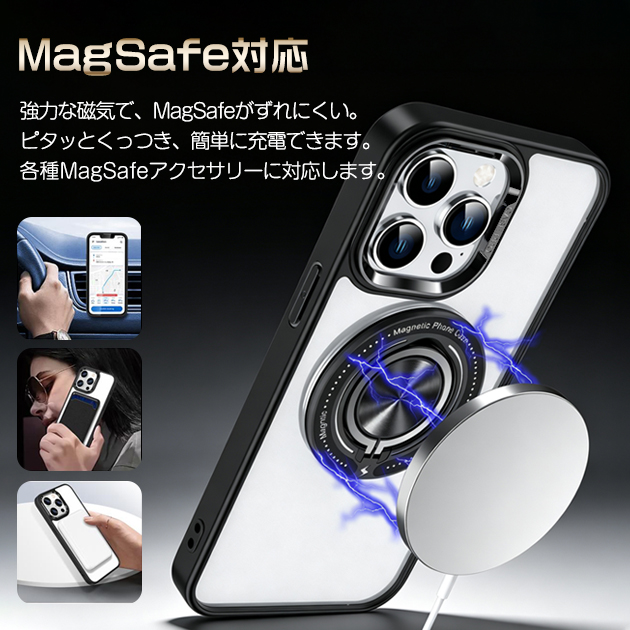 iPhone15 16e 17e 携帯ケース クリア MagSafe iPhone17 16 ケース リング付き アイフォン18 スマホケース 耐衝撃 透明 アイホン14 13 12 SE カバー | iPhone 15 Pro | 10