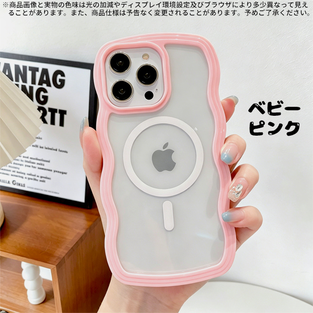 スマホケース iPhone15 16e 17e 携帯ケース iface型 MagSafe iPhone17 16 ケース クリア アイフォン18 透明 韓国 うねうね アイホン14 13 12 SE カバー | iPhone 15 Pro | 02