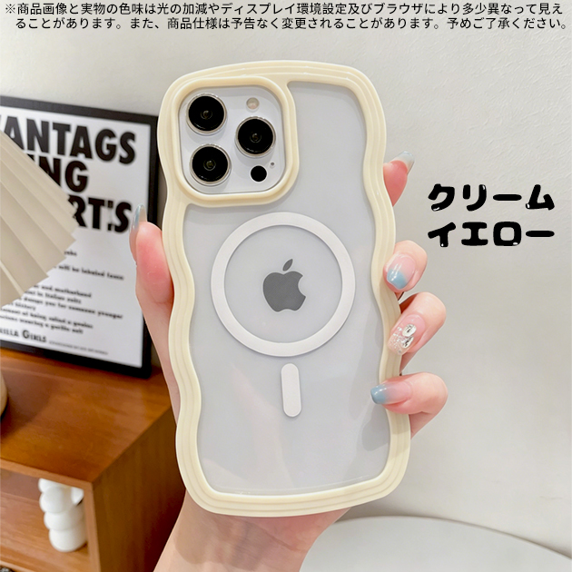 スマホケース iPhone15 16e 17e 携帯ケース iface型 MagSafe iPhone17 16 ケース クリア アイフォン18 透明 韓国 うねうね アイホン14 13 12 SE カバー | iPhone 15 Pro | 04