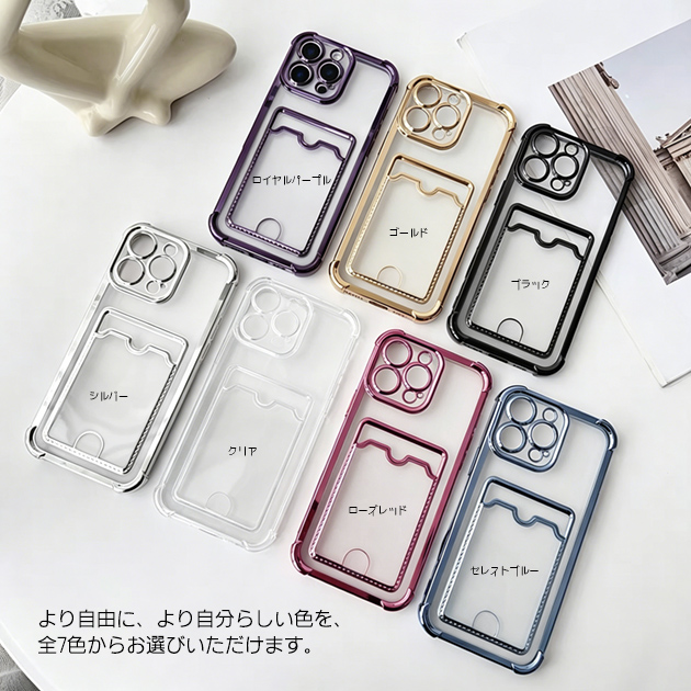 iPhone15 16e 17e 携帯ケース カード収納 背面クリア iPhone17 16 ケース 手帳型 アイフォン18 スマホケース キラキラ 薄型 アイホン14 13 12 SE カバー | iPhone 15 Pro | 17