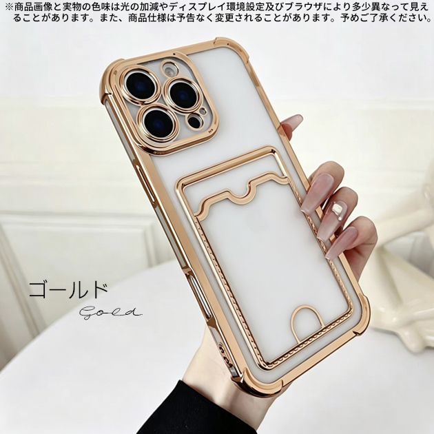 iphone（色：ゴールド系）のおすすめ人気商品一覧 通販 - Yahoo