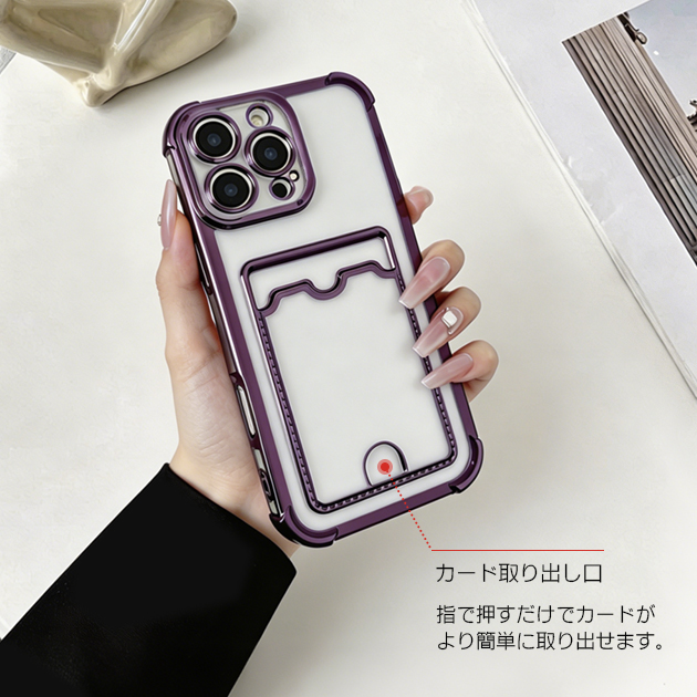 iPhone15 16e 17e 携帯ケース カード収納 背面クリア iPhone17 16 ケース 手帳型 アイフォン18 スマホケース キラキラ 薄型 アイホン14 13 12 SE カバー | iPhone 15 Pro | 13