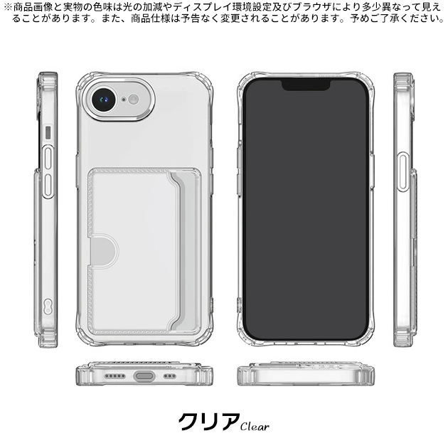 iPhone SE（第2世代） iPhoneSE2 16e 17e ケース カード収納 背面