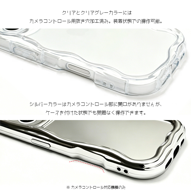 スマホケース iPhone15 16e 17e 携帯ケース クリア iface型 iPhone17 16 ケース キラキラ アイフォン14 耐衝撃 うねうね アイホン13 12 SE3 11 カバー | iPhone 15 Pro | 19