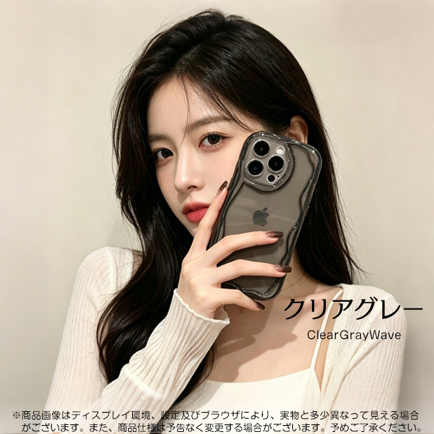 スマホケース iPhone15 16e 17e 携帯ケース クリア iface型 iPhone17 16 ケース キラキラ アイフォン14 耐衝撃 うねうね アイホン13 12 SE3 11 カバー | iPhone 15 Pro | 02
