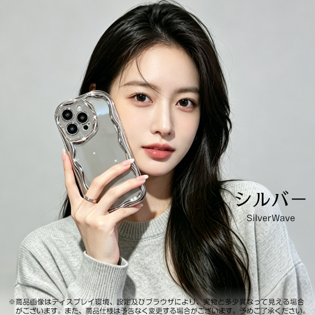 スマホケース iPhone15 16e 17e 携帯ケース クリア iface型 iPhone17 16 ケース キラキラ アイフォン14 耐衝撃 うねうね アイホン13 12 SE3 11 カバー | iPhone 15 Pro | 03