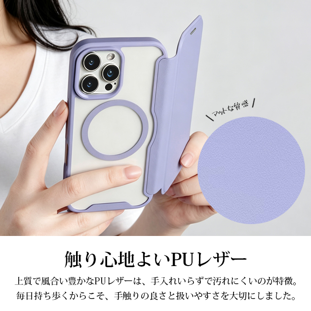 iPhone15 16e 17e 携帯ケース 手帳型 iface型 iPhone17 16 ケース MagSafe アイフォン14 スマホケース 耐衝撃 背面クリア アイホン13 12 SE3 11 カバー | iPhone 15 Pro | 10