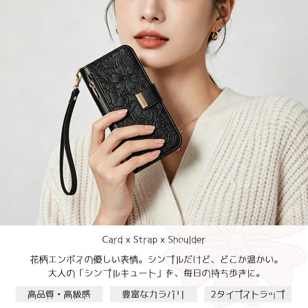 スマホケース iPhone15 16e 17e 携帯ケース 手帳型 ショルダー 革 iPhone17 16 ケース カード収納 背面 アイフォン18 花柄 アイホン14 13 12 SE カバー | iPhone 15 Pro | 06