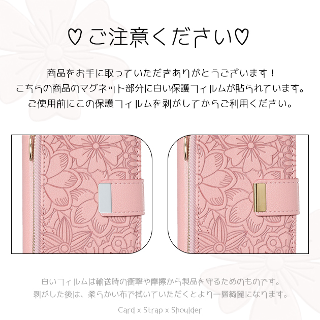 スマホケース iPhone15 16e 17e 携帯ケース 手帳型 ショルダー 革 iPhone17 16 ケース カード収納 背面 アイフォン18 花柄 アイホン14 13 12 SE カバー | iPhone 15 Pro | 19