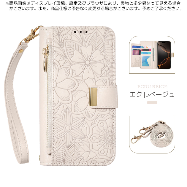 スマホケース iPhone15 16e 17e 携帯ケース 手帳型 ショルダー 革 iPhone17 16 ケース カード収納 背面 アイフォン18 花柄 アイホン14 13 12 SE カバー | iPhone 15 Pro | 01