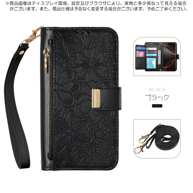 スマホケース iPhone15 16e 17e 携帯ケース 手帳型 ショルダー 革 iPhone17 16 ケース カード収納 背面 アイフォン18 花柄 アイホン14 13 12 SE カバー | iPhone 15 Pro | 05