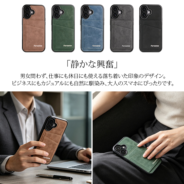 iPhone18Pro 17e 16e 携帯ケース カード収納 背面手帳 革 iPhone17 16 ケース 手帳型 アイフォン15 スマホケース 本革調 スタンド アイホン14 13 SE カバー | iPhone 17 Pro Max | 06