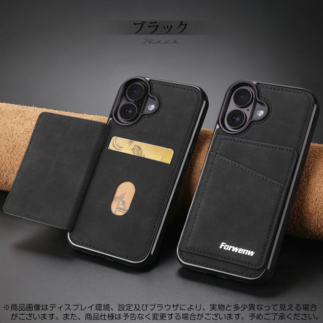 iPhone18Pro 17e 16e 携帯ケース カード収納 背面手帳 革 iPhone17 16 ケース 手帳型 アイフォン15 スマホケース 本革調 スタンド アイホン14 13 SE カバー | iPhone 17 Pro Max | 05