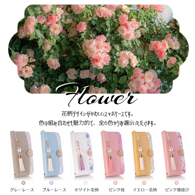 スマホケース iPhone15 16e 17e 携帯ケース 手帳型 おしゃれ 花柄 iPhone17 16 ケース 手帳 アイフォン14 本革調 レザー 花 アイホン13 12 SE3 11 カバー | iPhone 15 Pro | 07
