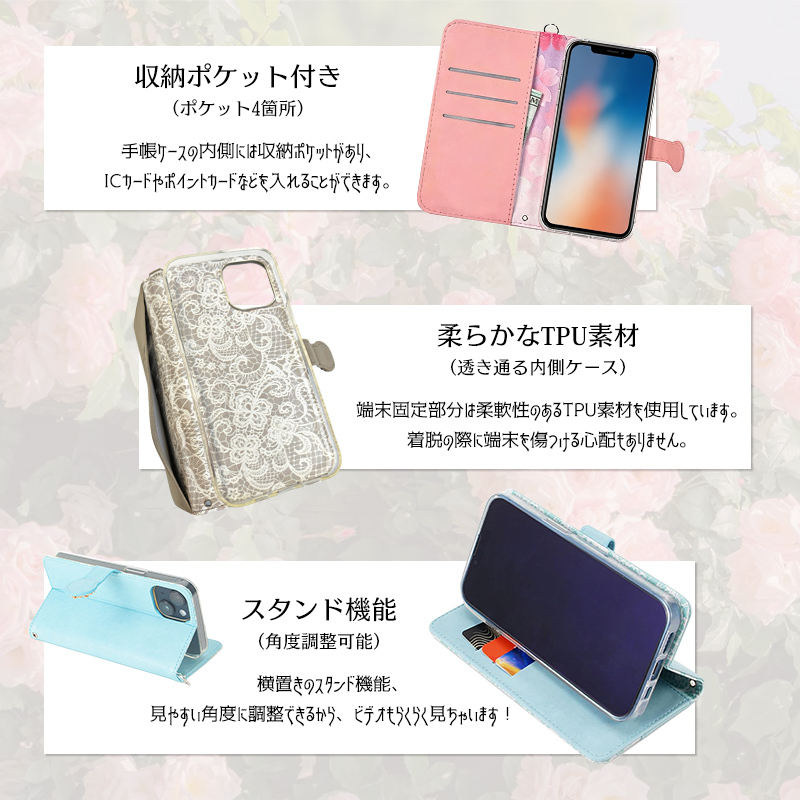 スマホケース iPhone15 16e 17e 携帯ケース 手帳型 おしゃれ 花柄 iPhone17 16 ケース 手帳 アイフォン14 本革調 レザー 花 アイホン13 12 SE3 11 カバー | iPhone 15 Pro | 13