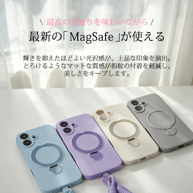 iPhone17e 18Pro 16e 携帯ケース リング付き MagSafe iPhone17 16 ケース ストラップ アイフォン15 スマホケース シリコン アイホン14 13 SE カバー | iPhone 17e | 08
