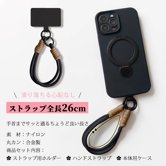 iPhone17e 18Pro 16e 携帯ケース リング付き MagSafe iPhone17 16 ケース ストラップ アイフォン15 スマホケース シリコン アイホン14 13 SE カバー | iPhone 17e | 18