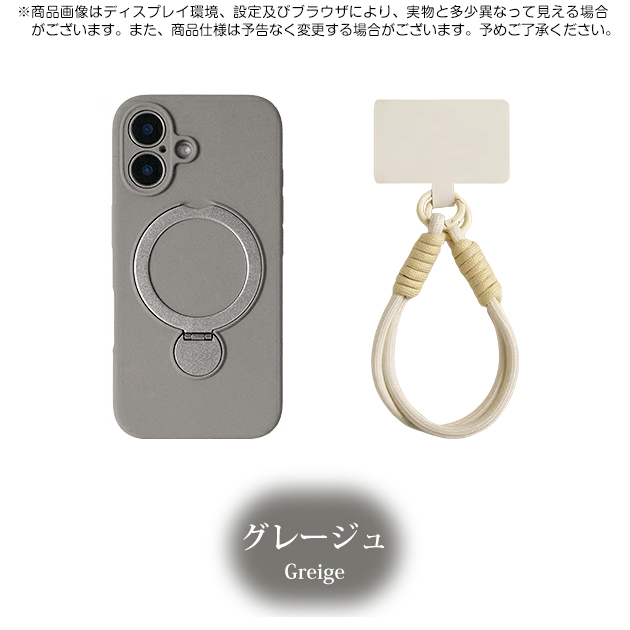iPhone17e 18Pro 16e 携帯ケース リング付き MagSafe iPhone17 16 ケース ストラップ アイフォン15 スマホケース シリコン アイホン14 13 SE カバー | iPhone 17e | 03