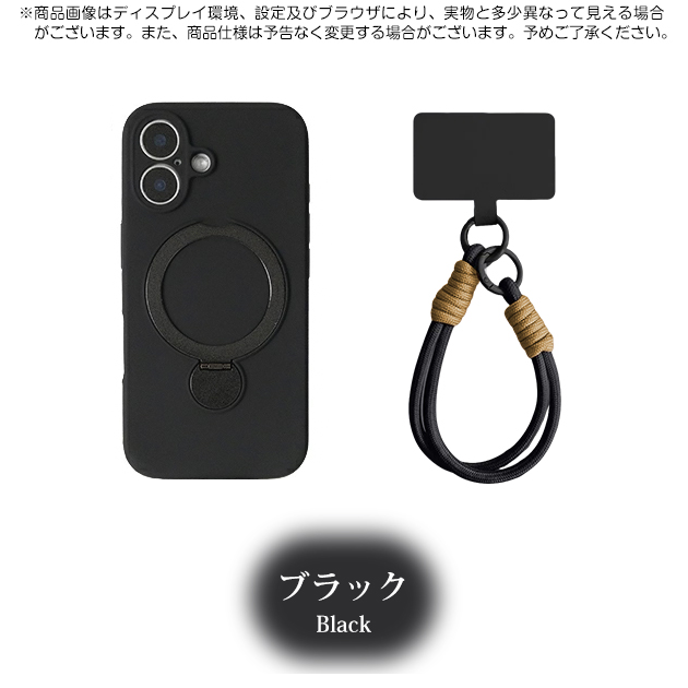 iPhone17e 18Pro 16e 携帯ケース リング付き MagSafe iPhone17 16 ケース ストラップ アイフォン15 スマホケース シリコン アイホン14 13 SE カバー | iPhone 17e | 04