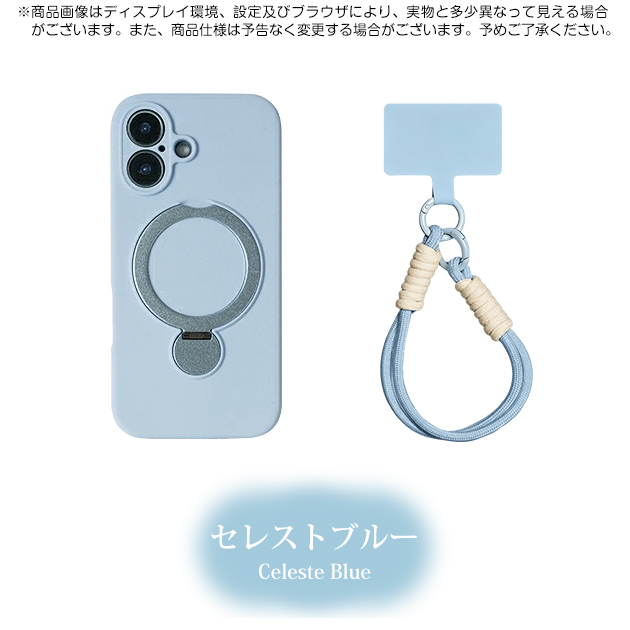 iPhone17e 18Pro 16e 携帯ケース リング付き MagSafe iPhone17 16 ケース ストラップ アイフォン15 スマホケース シリコン アイホン14 13 SE カバー | iPhone 17e | 06