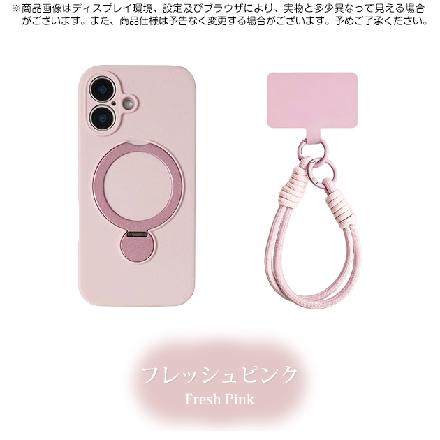 iPhone17e 18Pro 16e 携帯ケース リング付き MagSafe iPhone17 16 ケース ストラップ アイフォン15 スマホケース シリコン アイホン14 13 SE カバー | iPhone 17e | 07