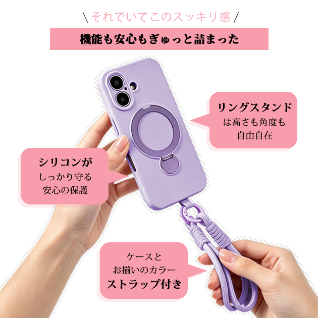 iPhone17e 18Pro 16e 携帯ケース リング付き MagSafe iPhone17 16 ケース ストラップ アイフォン15 スマホケース シリコン アイホン14 13 SE カバー | iPhone 17e | 10