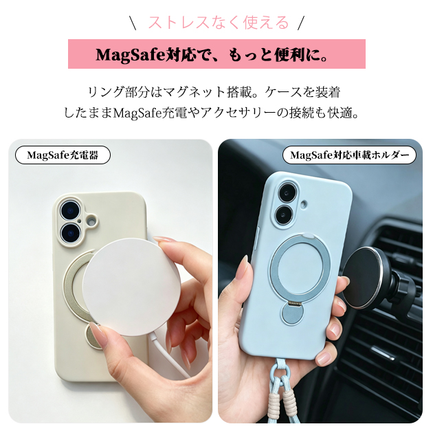 iPhone17e 18Pro 16e 携帯ケース リング付き MagSafe iPhone17 16 ケース ストラップ アイフォン15 スマホケース シリコン アイホン14 13 SE カバー | iPhone 17e | 11