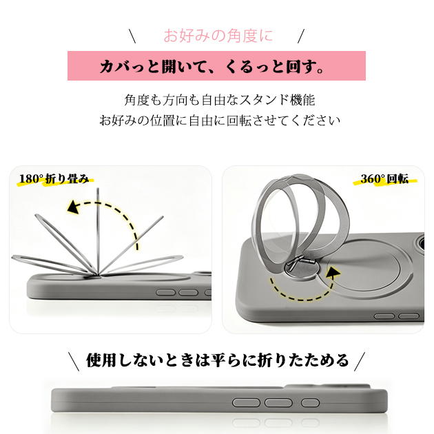 iPhone17e 18Pro 16e 携帯ケース リング付き MagSafe iPhone17 16 ケース ストラップ アイフォン15 スマホケース シリコン アイホン14 13 SE カバー | iPhone 17e | 12