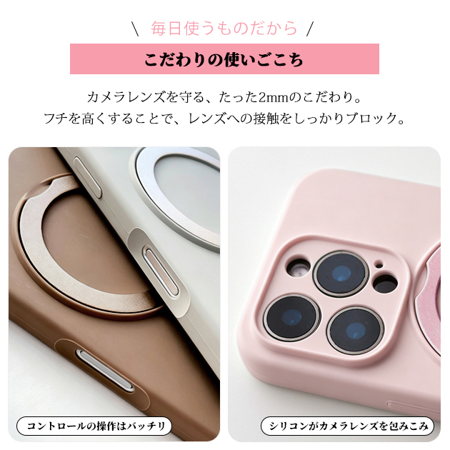 iPhone17e 18Pro 16e 携帯ケース リング付き MagSafe iPhone17 16 ケース ストラップ アイフォン15 スマホケース シリコン アイホン14 13 SE カバー | iPhone 17e | 14