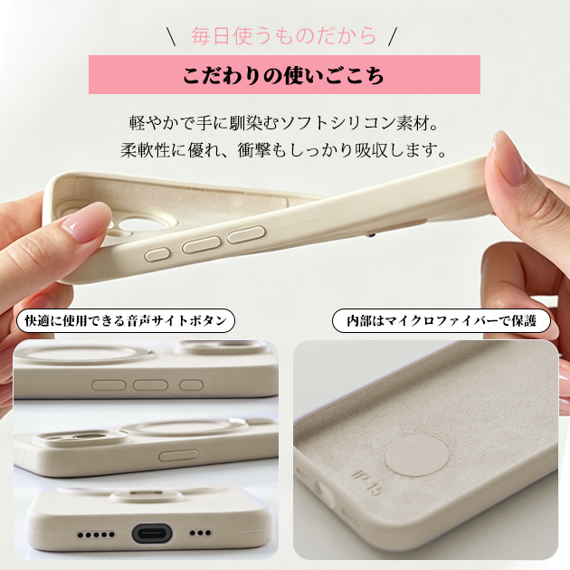 iPhone17e 18Pro 16e 携帯ケース リング付き MagSafe iPhone17 16 ケース ストラップ アイフォン15 スマホケース シリコン アイホン14 13 SE カバー | iPhone 17e | 15