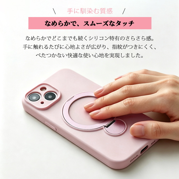 iPhone17e 18Pro 16e 携帯ケース リング付き MagSafe iPhone17 16 ケース ストラップ アイフォン15 スマホケース シリコン アイホン14 13 SE カバー | iPhone 17e | 16